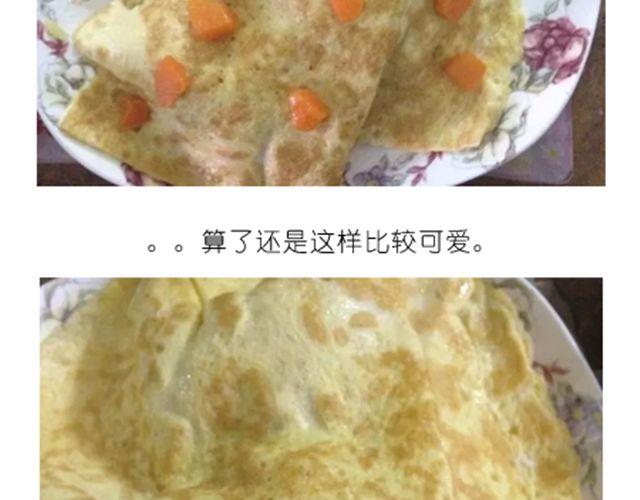 小熊晚安21