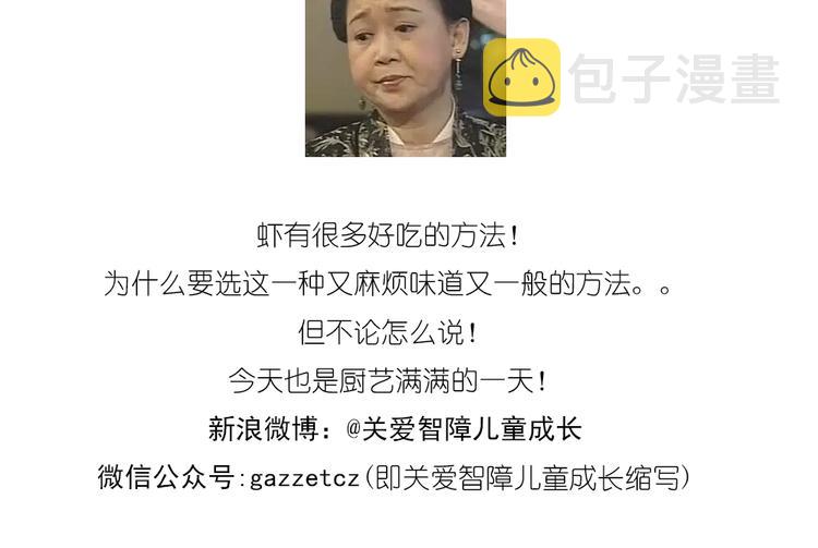 升龙饺子27
