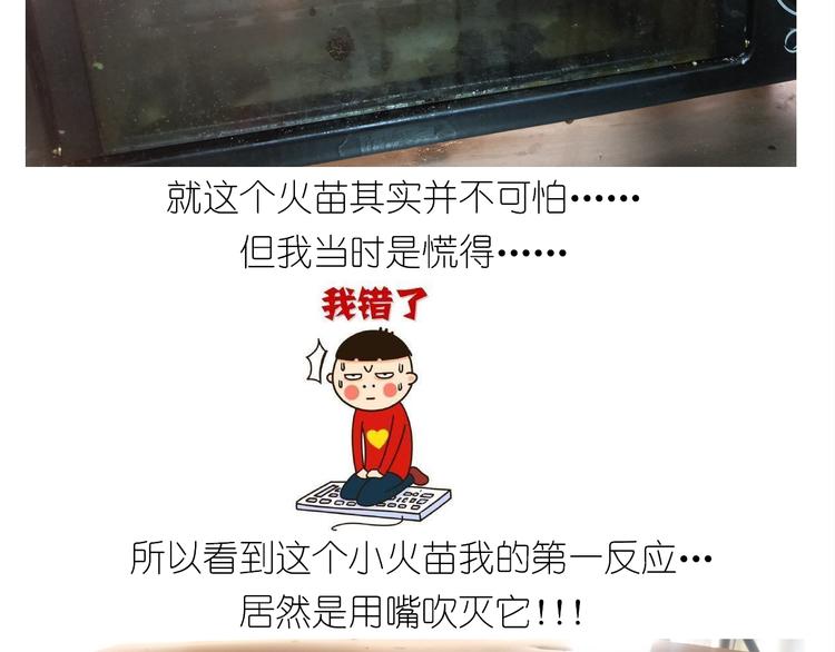 仙女的罗马盾饼干36