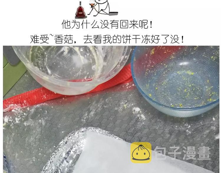 悲伤的玛格丽特37