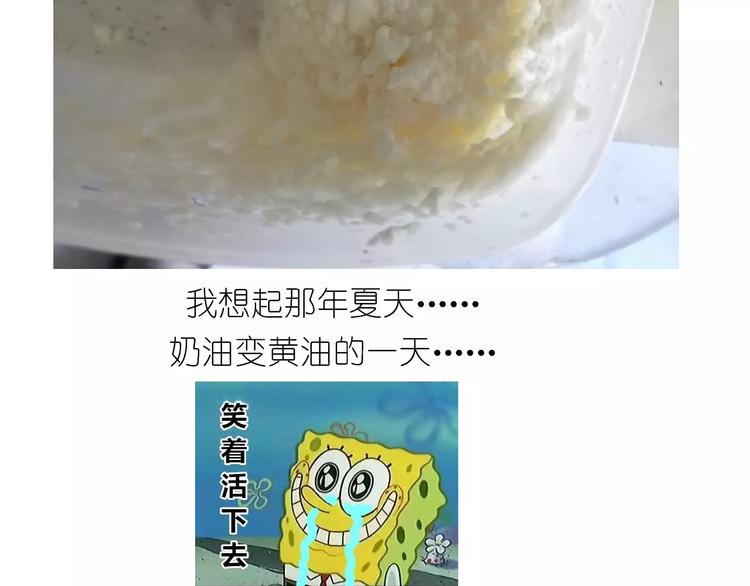 黄桃班戟18