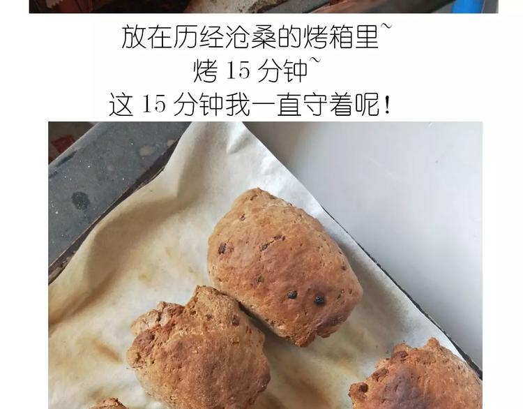网红脏脏包26