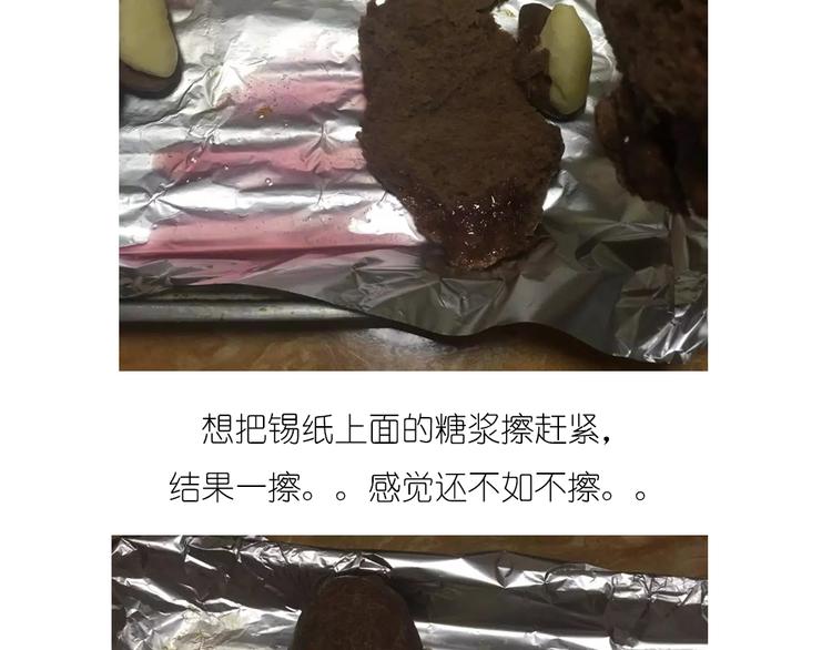 企鹅面包23