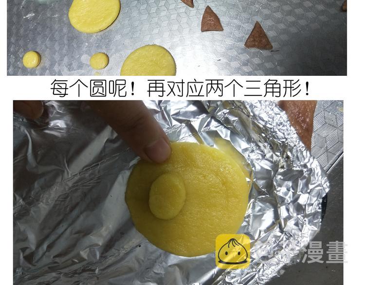 仙女小年特色猪饼干28