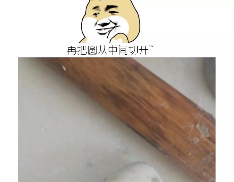 粽子君15