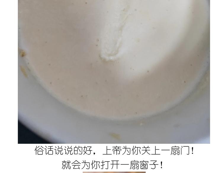 百变小樱同款蛋糕51