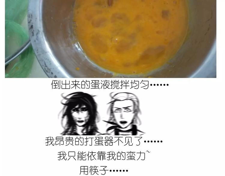 仙女蒸蛋糕9