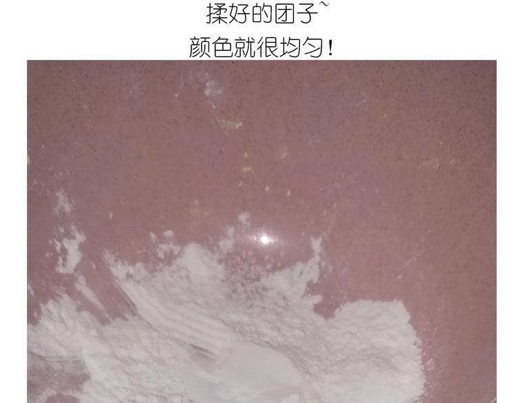 小黄鸭米糕17