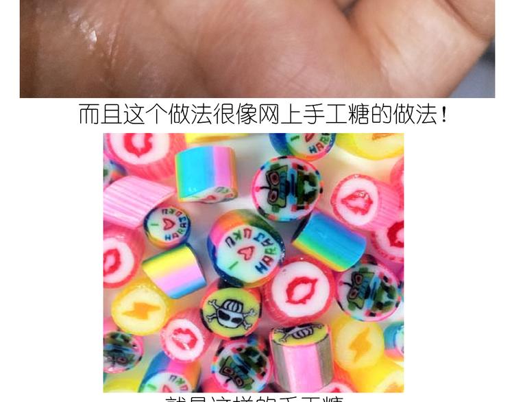小仙女的布朗熊饼干39