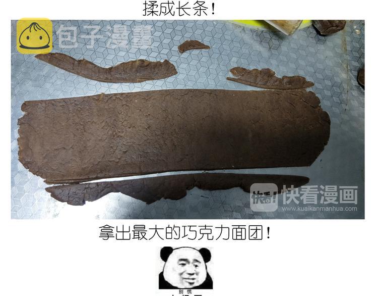 小仙女的布朗熊饼干19