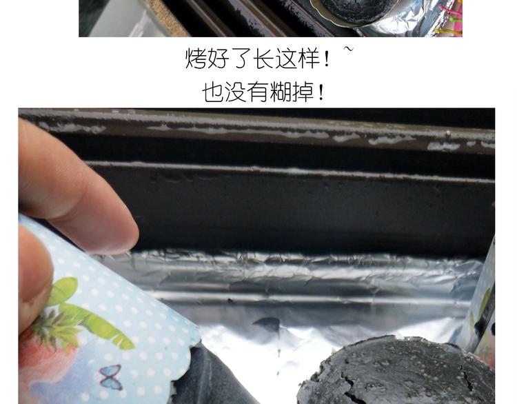 仙女的蜂窝煤51