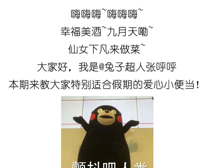 烤苹果卷0