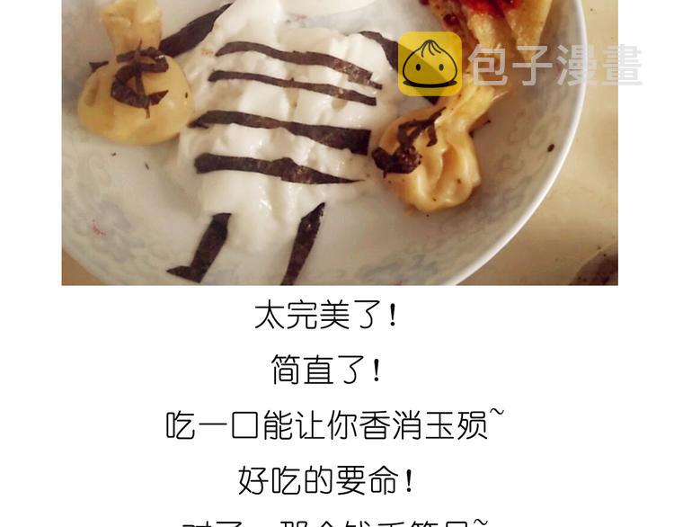 小贼布丁33