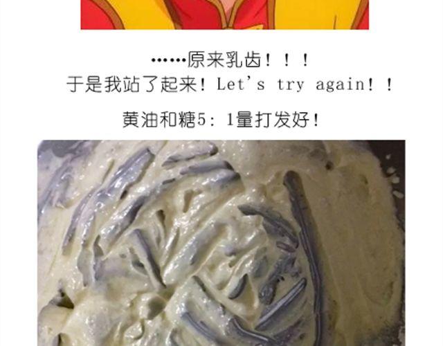 酷炫人脑蛋糕点亮万圣节！19