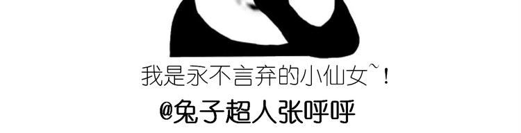 仙女的椰丝小方57