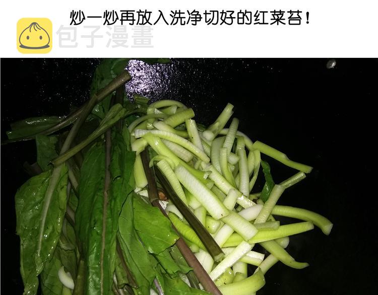 蓝瘦香菇14