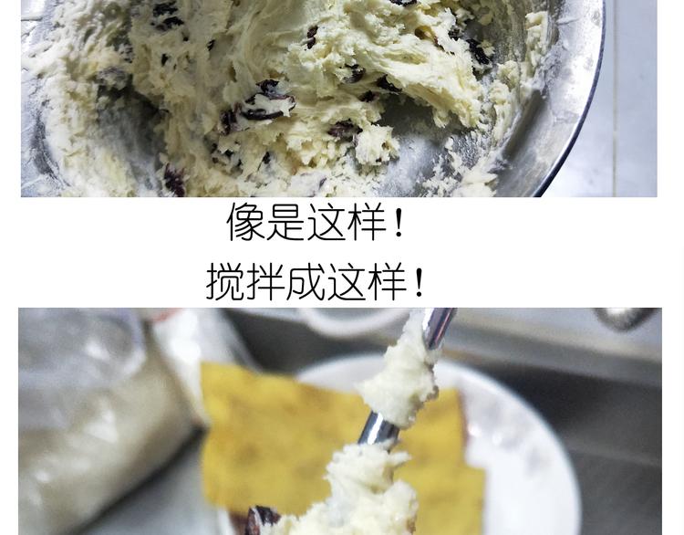 仙女自制趣奶油多多34
