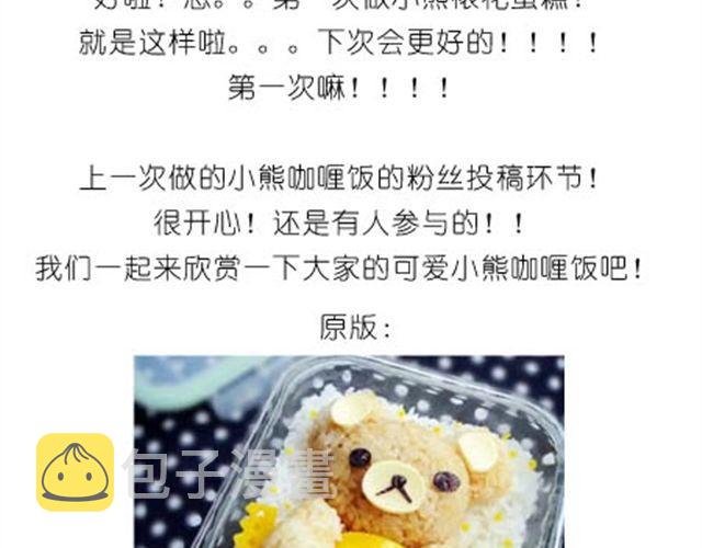 小熊蛋糕36