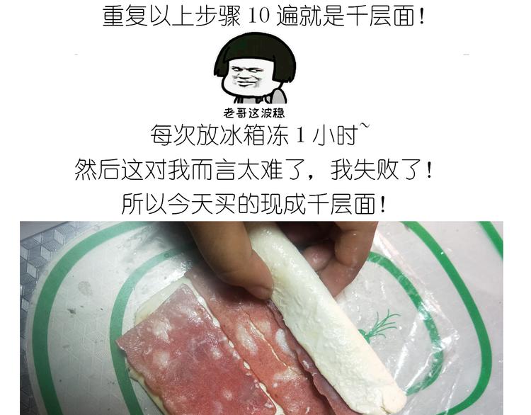 仙女肉月饼6