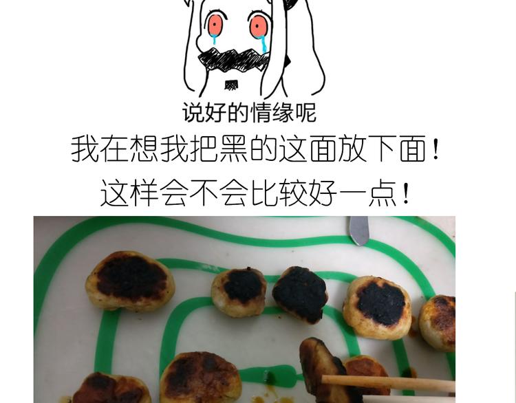 螃蟹兄弟31