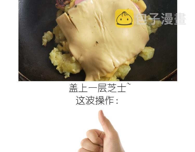 芝士披萨12