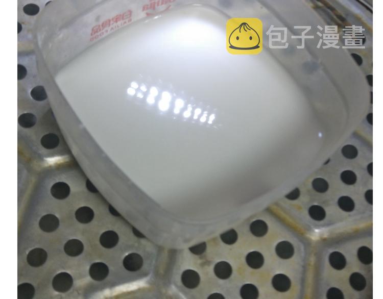 仙女星冰粽12