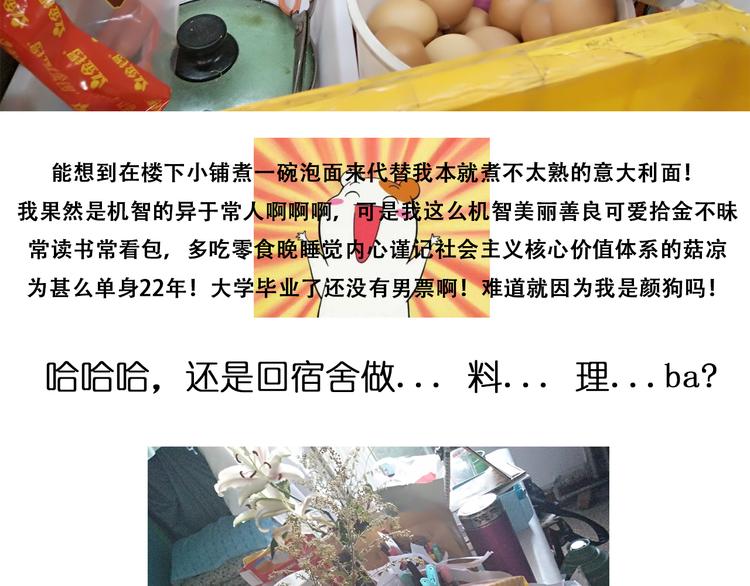 意式泡面4