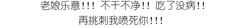 仙女减肥炒饭43