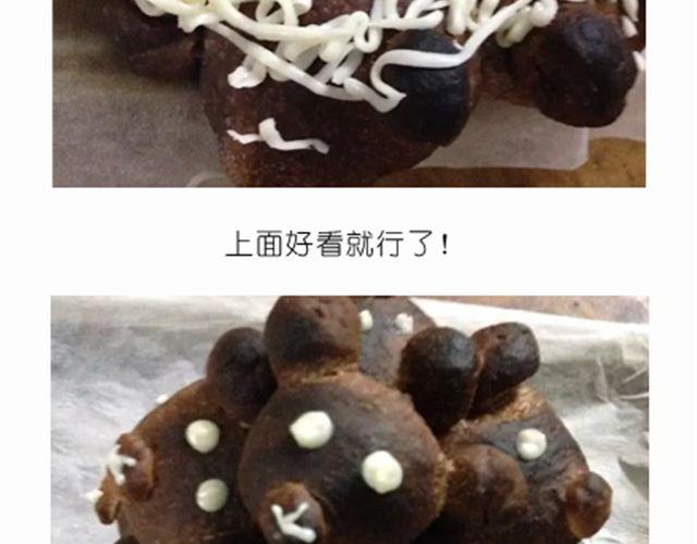 送给快看的3D小熊面包树17