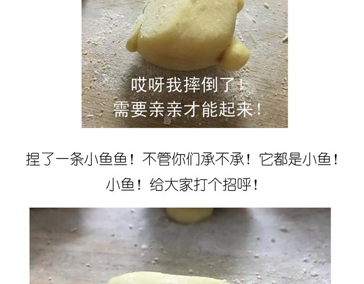 烧果子8