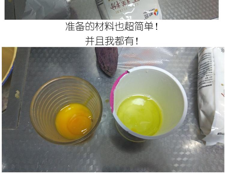 杯子蛋糕2