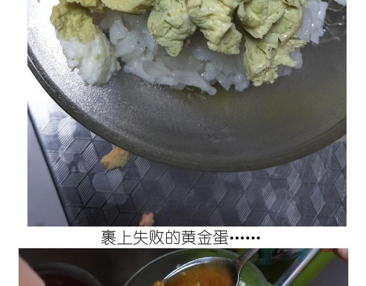 仙女黄金蛋51