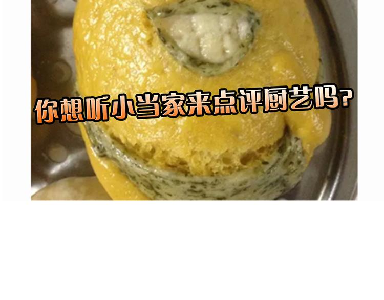 哆啦A梦蛋糕25