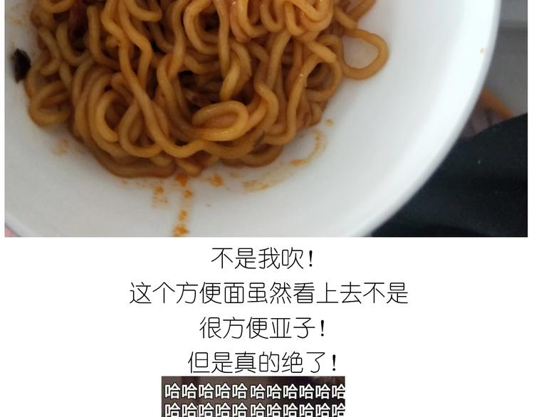 仙女的网红小吃51