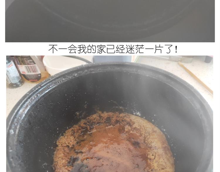 仙女的膨胀糖36