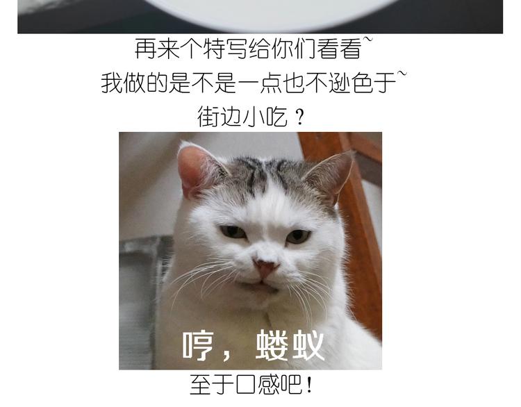 仙女三不沾46