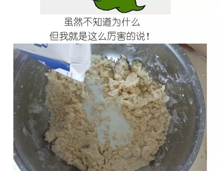 呱之食物16