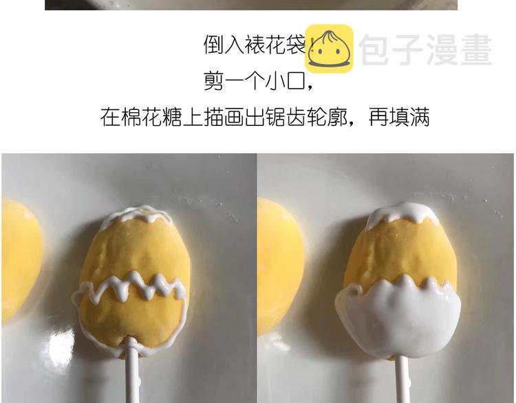 小鸡棉花糖21