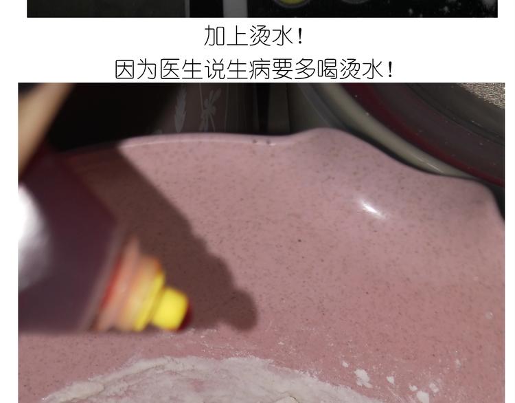 小黄鸭米糕12