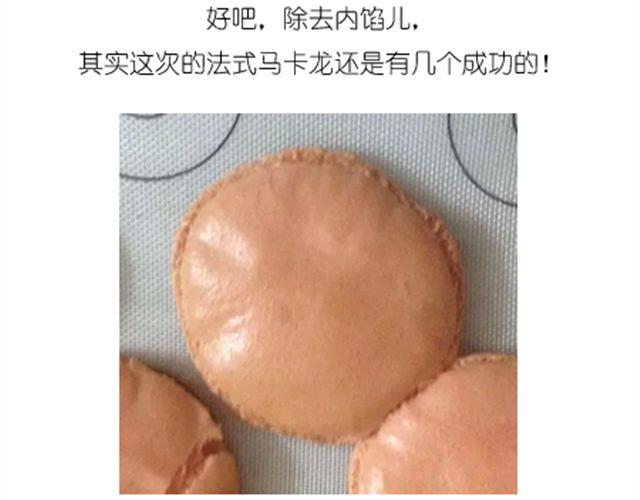 法式马卡龙27