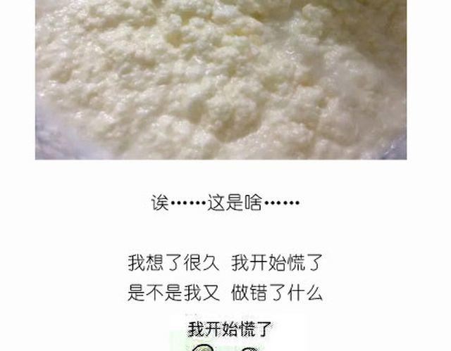 个性十足吊炸天的内裤蛋糕！10