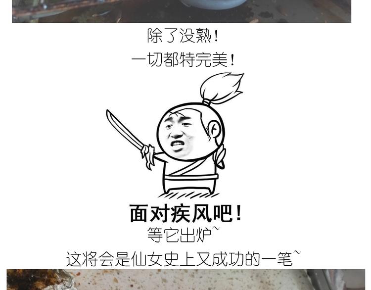 仙女蛋黄酥55