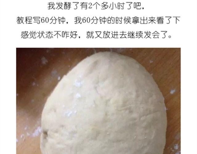 值得拥有56个赞的中国好面包！7