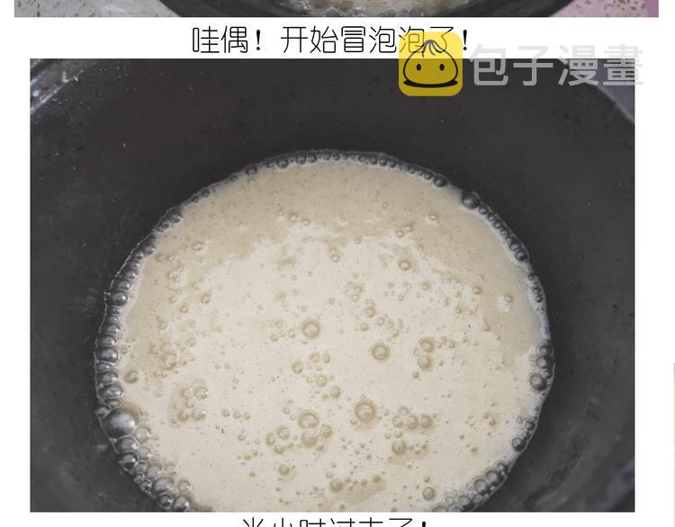 仙女的膨胀糖18