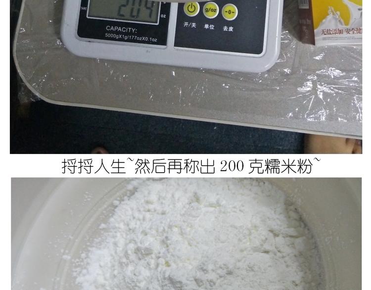 仙女的卡通汤圆7