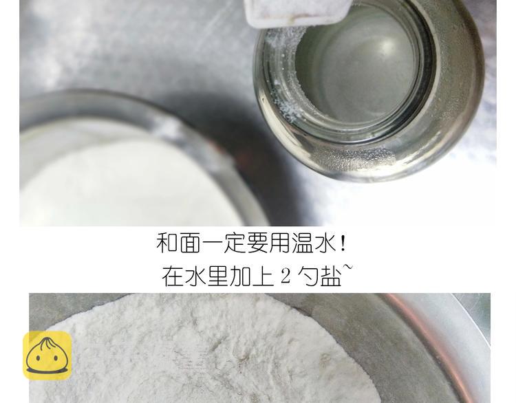 仙女的油泼面5