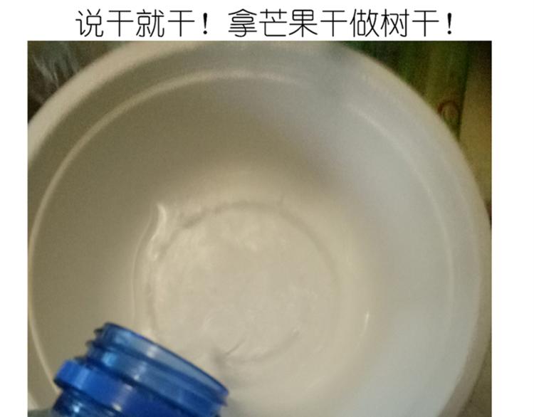 果冻8