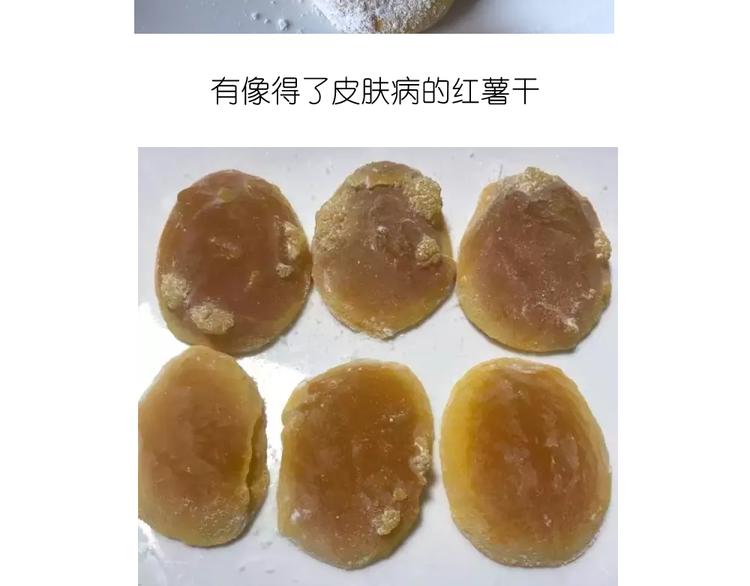 小鸡棉花糖33