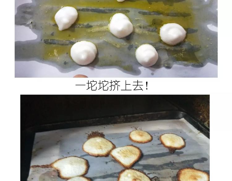 蛋白糖18