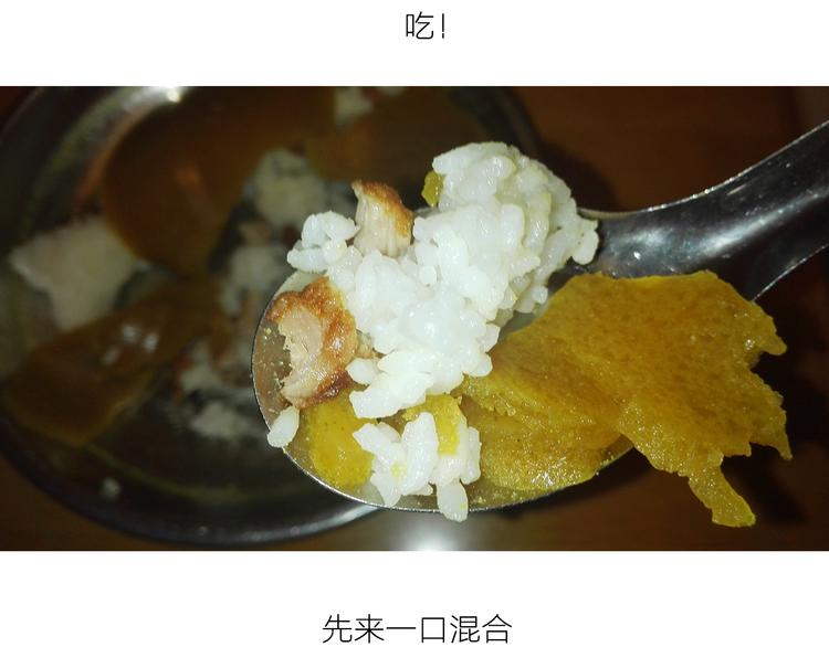 咖喱米鸡腿18
